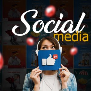 Why Social Media Marketing is Important for Small Businesses